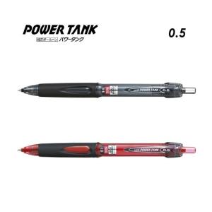 パワータンク ０．５ｍｍ 【黒／赤】 加圧式油性ボールペン SN-200PT-05 ＜三菱鉛筆＞