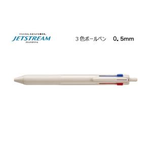 ジェットストリーム 0.5mm 3色ボールペン黒インク後端ノック 長持ちリフィル搭載SXE3-507-05