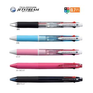 ジェットストリーム 4色 【0.7mm 全5色】...の商品画像