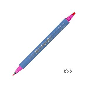 ＺＩＧ カリグラフィーII 【ピンク】 TC-3100-025 カリグラフィー用マーカー ＜呉竹＞｜pennekko