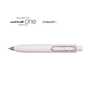 ユニボール ワン ユニボールワンP 0.5mm【Dホワイトティー 数量限定