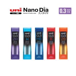 ユニ ナノダイヤ 【０．３ｍｍ】 シャープ芯 uni0.3-202ND ＜三菱鉛筆＞｜pennekko