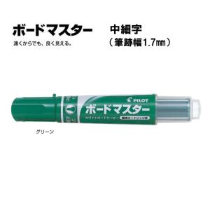 ボードマスター 中細字 ホワイトボードマーカー WMBM-12FM-G