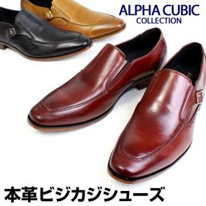 メンズ ALPHA CUBIC アルファキュービック 本革 ビジネスシューズ カジュアルシューズ スリッポン ヒール3cm アンティーク加工 靴 ブラック 301｜pennepenne