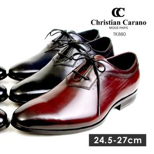 メンズ ビジネスシューズ シューズ 靴 紳士靴 日本製 本革 撥水 3E プレーントゥ Christian Carano クリスチャンカラノ 880｜pennepenne