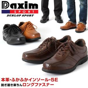 ダンロップ 靴のランキングtop100 人気売れ筋ランキング Yahoo ショッピング