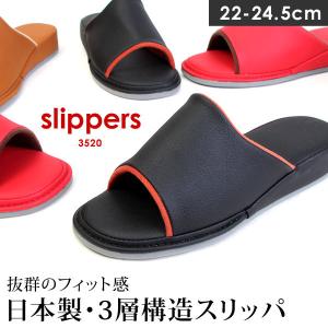 レディース スリッパ ルームシューズ ヒール3c...の商品画像