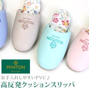 MINTON ミントン スリッパ コーティングフラワー 花 レディース メンズ 吊り込み 室内履き MT23007