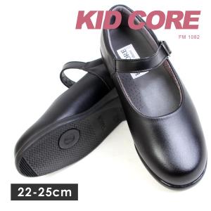 奥沢:靴のキング堂 okusawa shoes sora】ST2189 ローファー 18.0