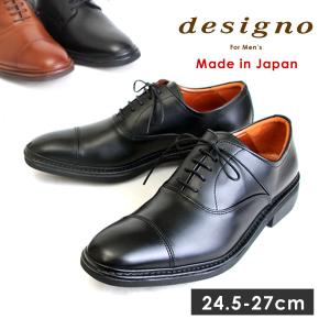 designo デジーノ ビジネスシューズ メンズ 本革 日本製 防水 撥水 抗菌 防臭 滑りにくい 4E 5203 5230｜pennepenne