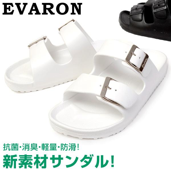 メンズ サンダル ナースサンダル オフィスサンダル 日本製 抗菌 消臭 防臭 屈曲性 防滑 軽量 耐...