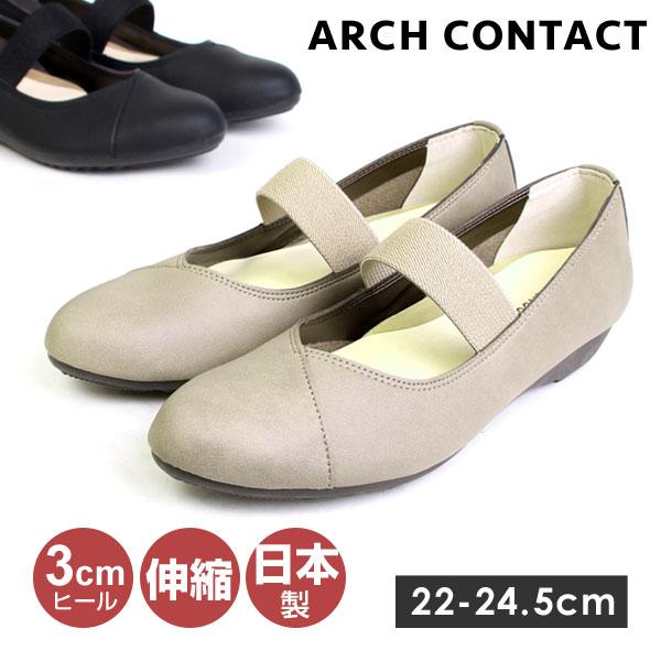レディース パンプス シューズ フラットシューズ 靴 婦人靴 日本製 オブリークトゥ 3cmヒール ...