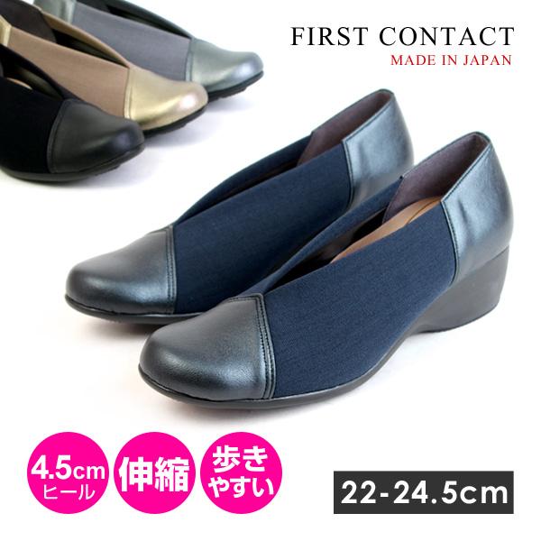 ファーストコンタクト レディース パンプス ラウンドトゥ 痛くない 歩きやすい 抗菌 通気性 耐久性...