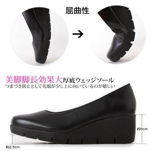 ファーストコンタクト パンプス 痛くない 6c...の詳細画像4