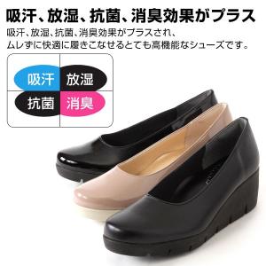 ファーストコンタクト パンプス 痛くない 6c...の詳細画像5