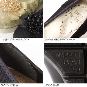 ファーストコンタクト レディース パンプス 痛...の詳細画像4
