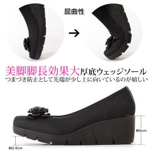 ファーストコンタクト レディース パンプス 痛...の詳細画像5