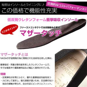 レディース 日本製 5.5cm ウェッジソール...の詳細画像4