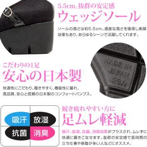 レディース 日本製 5.5cm ウェッジソール...の詳細画像5