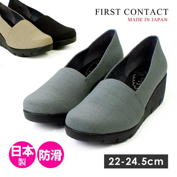 レディース パンプス 日本製 防滑 吸湿 発熱 痛くない ラウンドトゥ 靴 5cmヒール カジュアル...