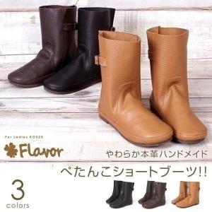 レディースブーツ レディース ブーツ ショートブーツ ナチュラル系 ぺたんこ 本革