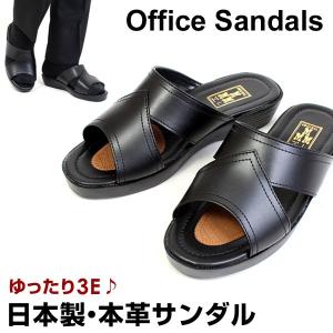 メンズ サンダル スリッパ オフィスサンダル コンフォートサンダル