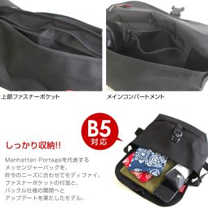 マンハッタンポーテージ MP1605JRSFZ...の詳細画像3