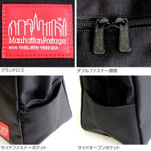 マンハッタンポーテージ MP6041 ショルダ...の詳細画像2
