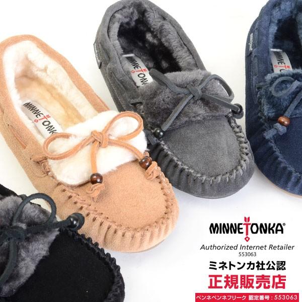 レディース 本革 キーラスリッパ モカシン ボア ウッドビーズ ムートン モカシンシューズ  MIN...