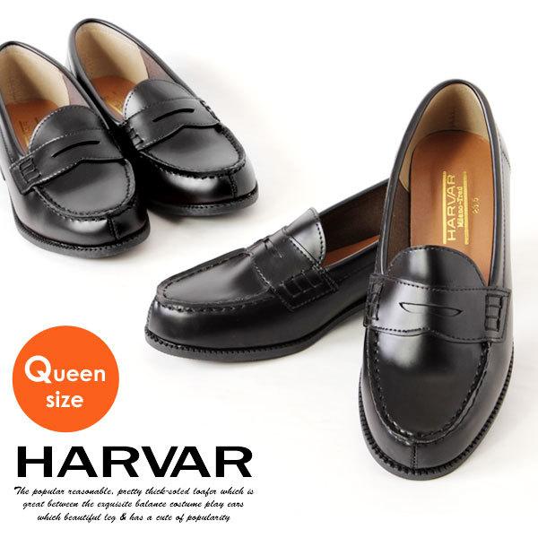 レディース ローファー モカシンローファー コインローファー クイーンサイズ 学生 スクール ジュニ...