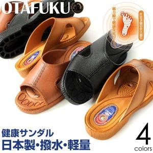 OTAFUKU お多福 オタフク メンズ サンダル 磁気付サンダル 日本製 ORIGINAL303