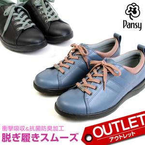 【アウトレット】pansy パンジー スニーカー シューズ 靴 くつ レディース 3E カジュアル 1380【返品交換不可】｜pennepenne