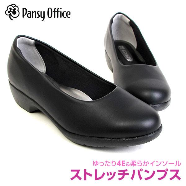 レディース パンプス オフィスパンプス ブラックパンプス シューズ EEEE 4cmヒール コンフォ...
