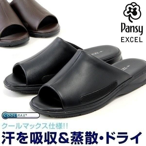 pansy パンジー 9020 メンズ サンダル クールマックス コンフォートサンダル 紳士 軽量 ...