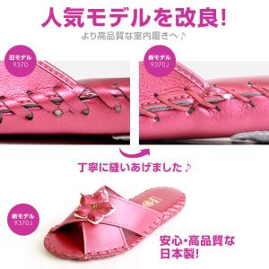 pansy パンジー スリッパ サンダル ルー...の詳細画像2