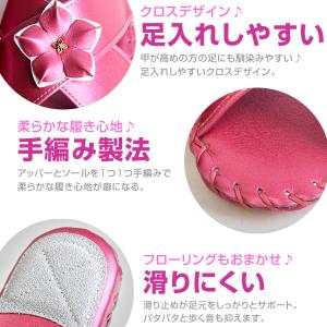 pansy パンジー スリッパ サンダル ルー...の詳細画像3