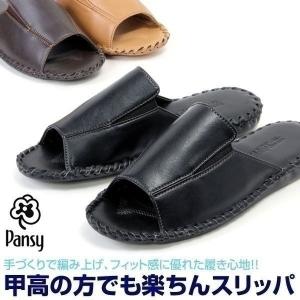 pansy パンジー 9728 メンズ 日本製 ...の商品画像