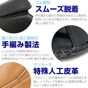 pansy パンジー 9728 メンズ 日本製...の詳細画像3