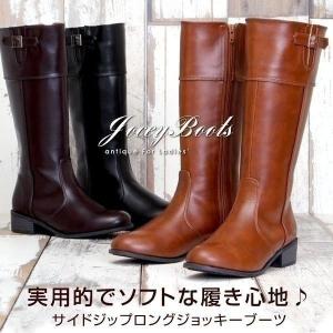 ロングブーツ レディースブーツ レディース ブーツ ジョッキーブーツ ロングブーツ brilliancy ブリリアンシイ