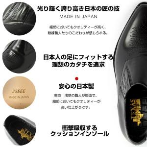 テキサスヴィレッジ ウエスタンブーツ 本革 シ...の詳細画像3