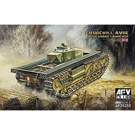 AFVクラブ 1/35 チャーチル工兵支援車輌/スネーク爆薬筒搭載型 プラモデル