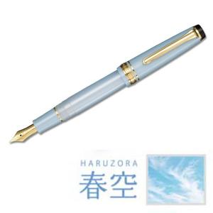セーラー万年筆 【在庫品】セーラー万年筆 プロフィットスタンダード