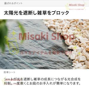 【3m×100m】即納 防草シート 雑草防止 ...の詳細画像5