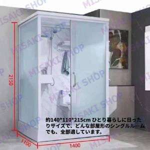 オールインワンシャワールーム 簡易浴室 簡易ト...の詳細画像1