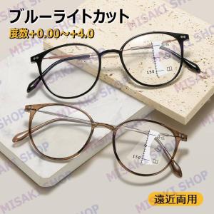 【ケース付】老眼鏡 ブルーライトカット 老眼用...の詳細画像1