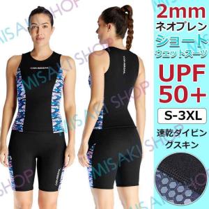 O'NEILL（オニール） ウェットスーツ 国内流通モデル 日本サイズ SUPER
