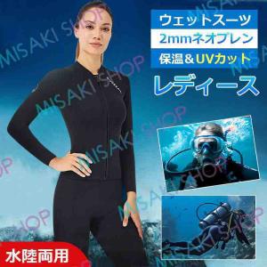 AQA（エーキューエー） KW-4507A キッズスキンフルスーツIII ウェット