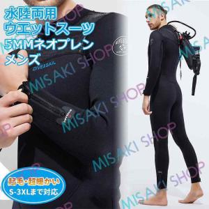 OCEAN＆EARTH（オーシャンアンドアース） OCEAN＆EARTH MENS STEAMER 5