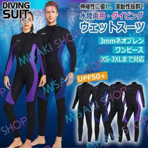 男性用ウェットスーツ 5mm ネオプレン ダイビングウェットスーツ
