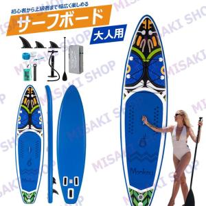 Bifanuo サップボード インフレータブル スタンドアップパドルボード